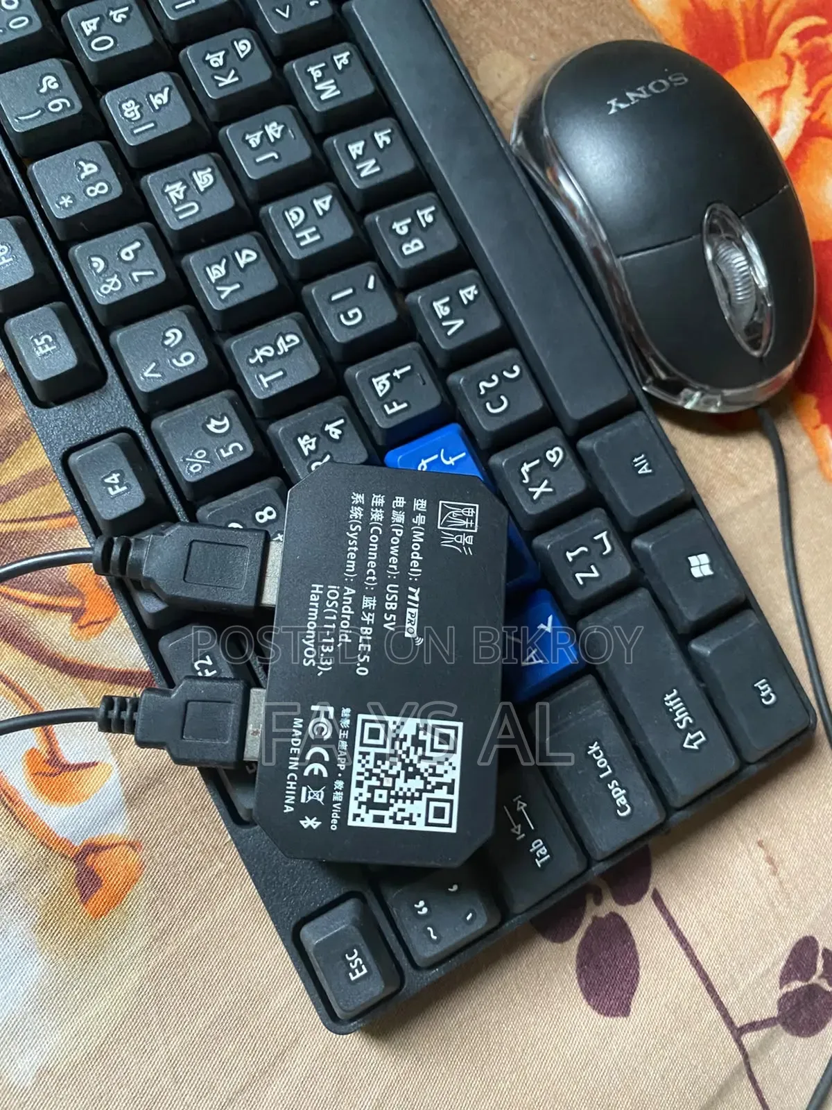 Keyboard or Mouse and Converter