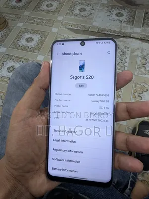 স্যামসাং গ্যালাক্সি এস২০ ১২৮ জিবি ব্লু