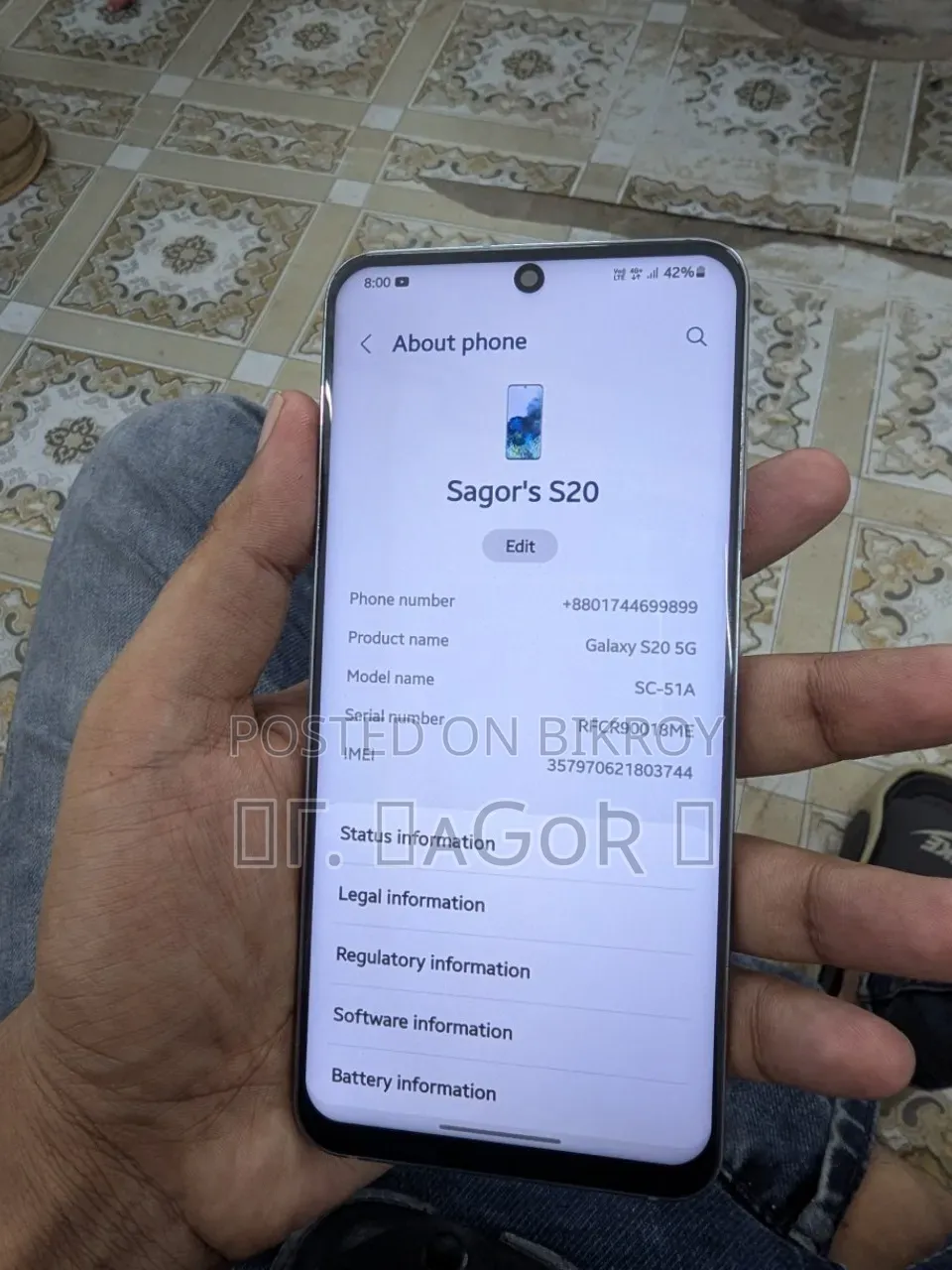 স্যামসাং গ্যালাক্সি এস২০ ১২৮ জিবি ব্লু