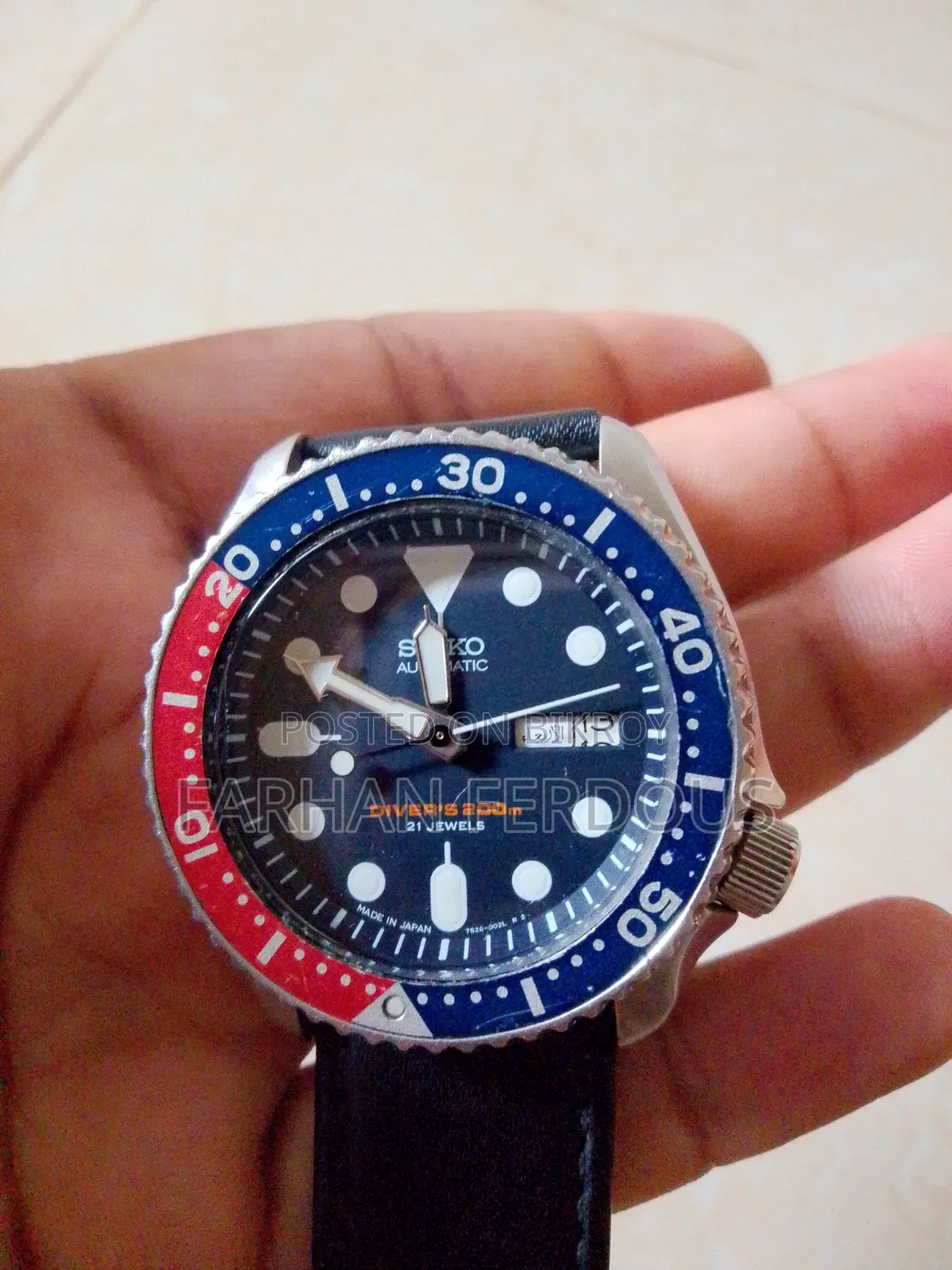 Seiko Watch