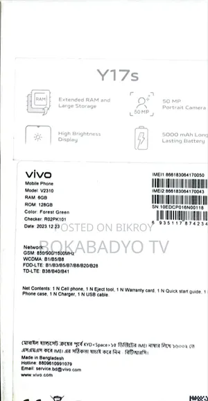 Vivo Y17s 128 GB Rose Gold