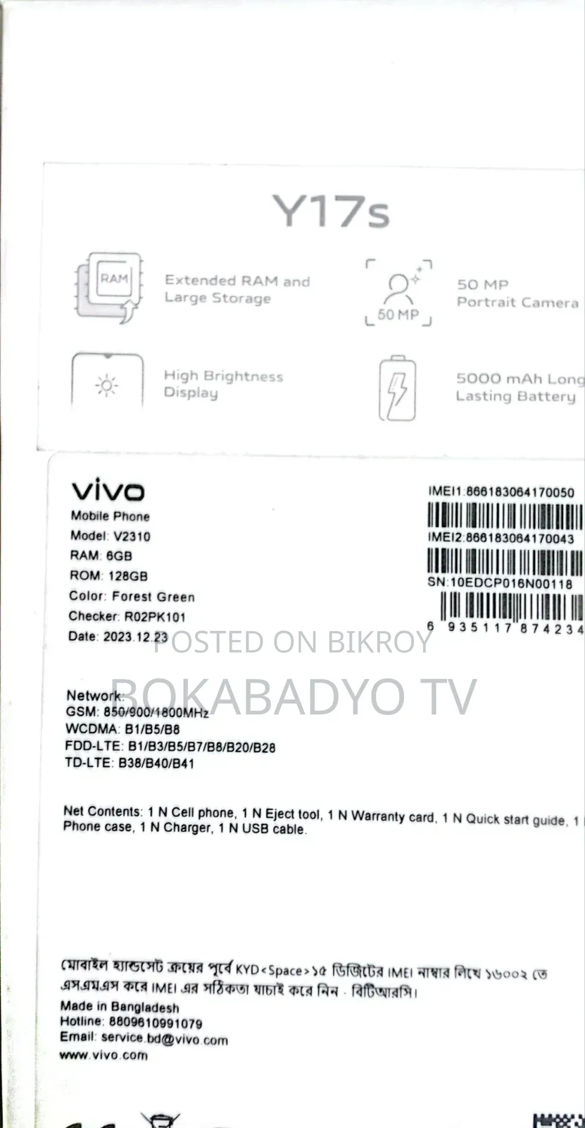 Vivo Y17s 128 GB Rose Gold