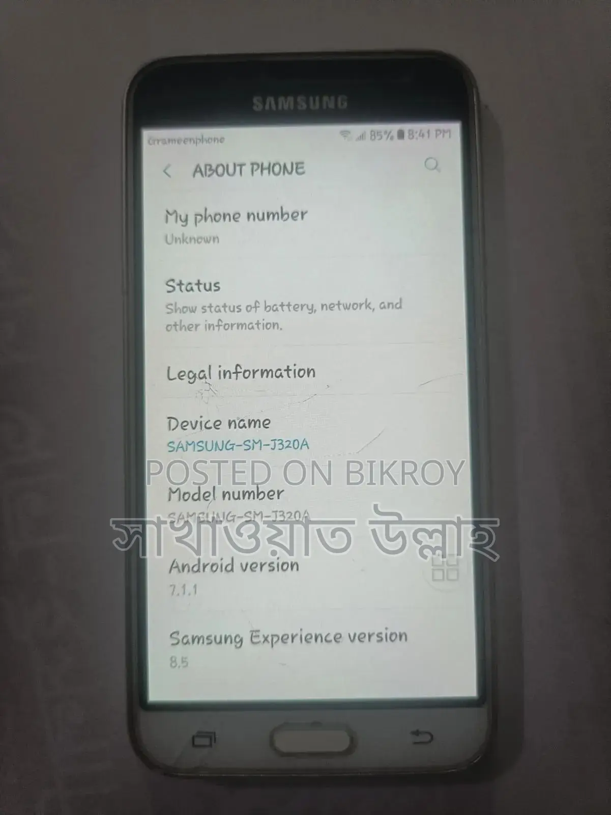 স্যামসাং গ্যালাক্সি জে৩ ১৬ জিবি হোয়াইট