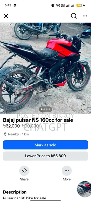 বাজাজ পালসার এনএস ১৬০ ২০১৯ রেড