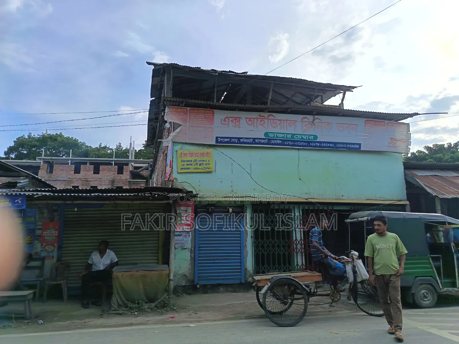 এক্স আইডিয়াল ক্লিনিক ভবন বিক্রয়(মালিকানা হস্তান্তর)/ভাড়া দেওয়া হবে