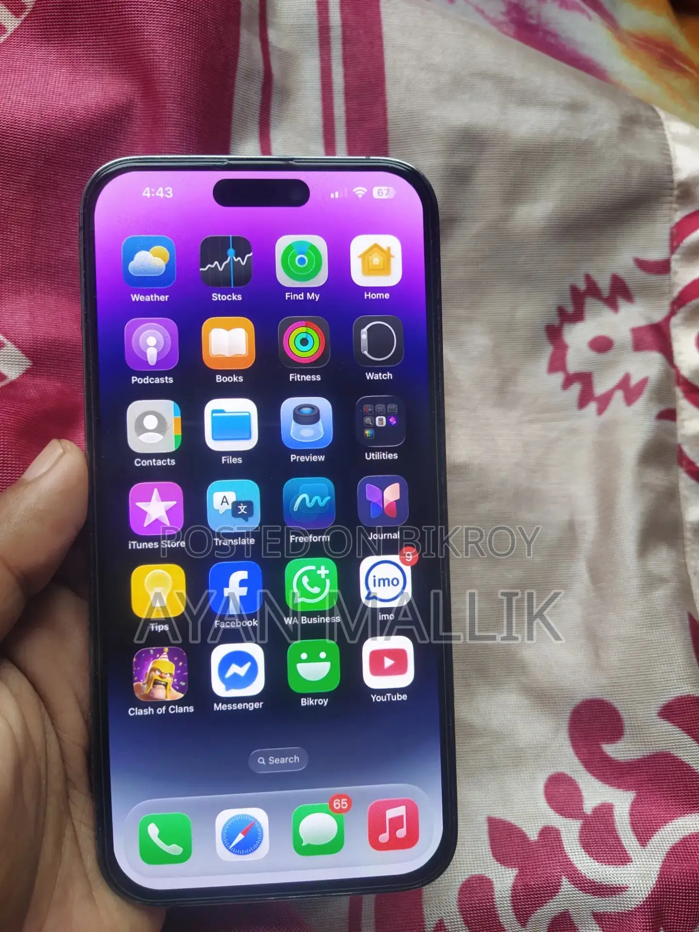 অ্যাপল আইফোন ১৪ প্রো ম্যাক্স ১২৮ জিবি ব্লু