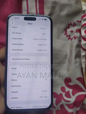 অ্যাপল আইফোন ১৪ প্রো ম্যাক্স ১২৮ জিবি ব্লু