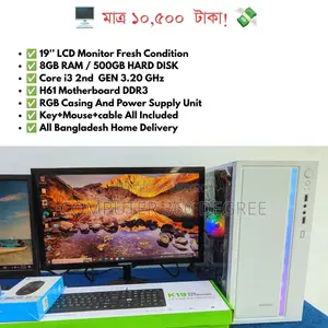 Desktop Computer Gigabyte 8GB HDD 500GB