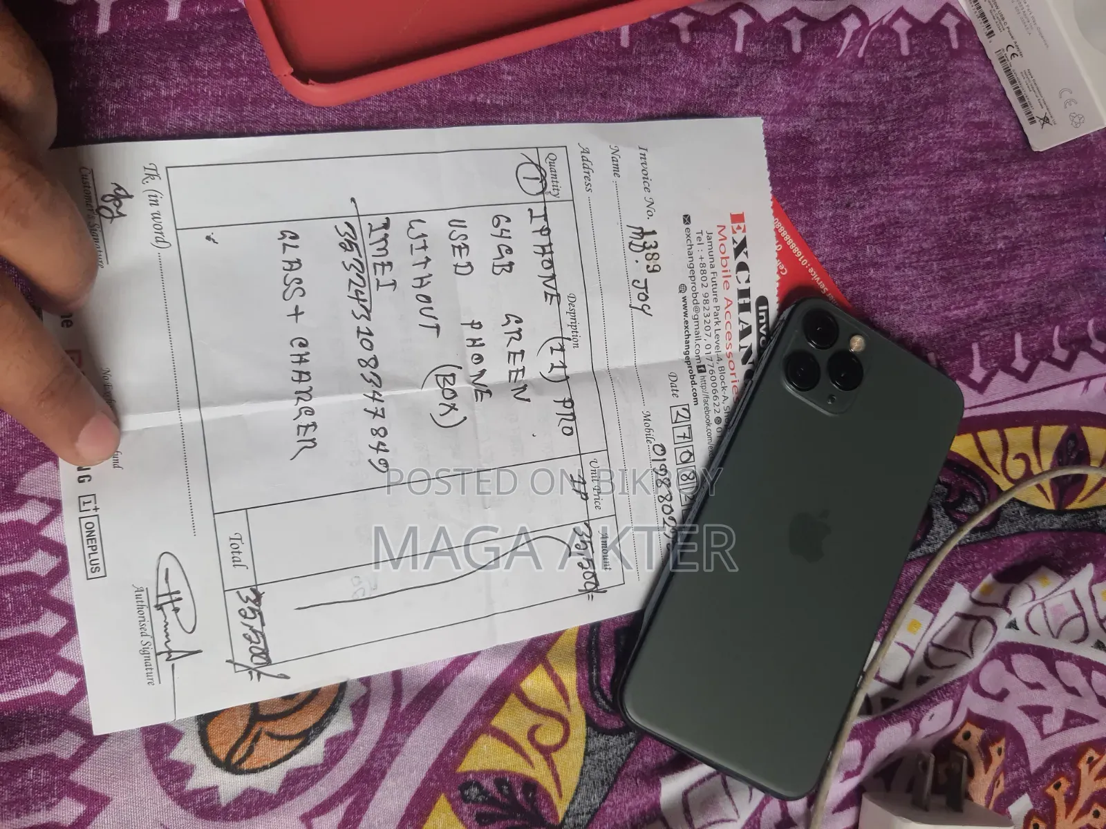 অ্যাপল আইফোন ১১ প্রো ৬৪ জিবি ব্ল্যাক