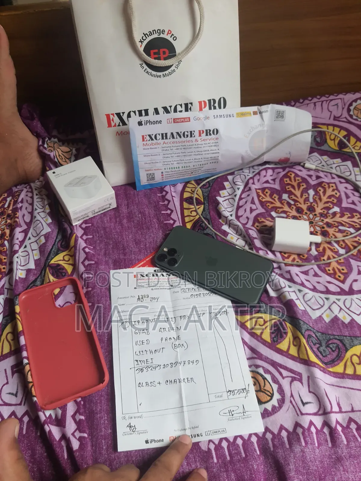 অ্যাপল আইফোন ১১ প্রো ৬৪ জিবি ব্ল্যাক