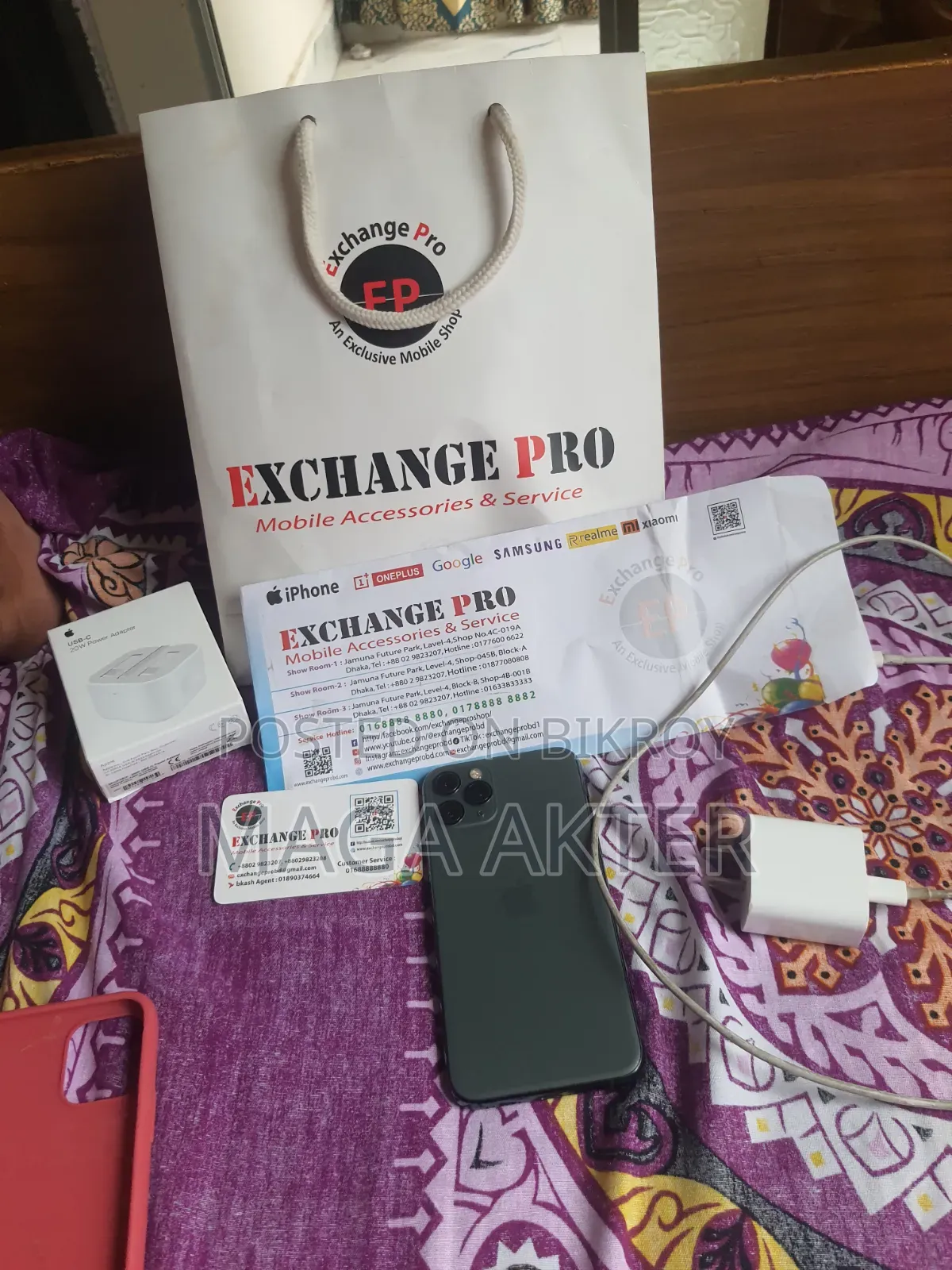 অ্যাপল আইফোন ১১ প্রো ৬৪ জিবি ব্ল্যাক