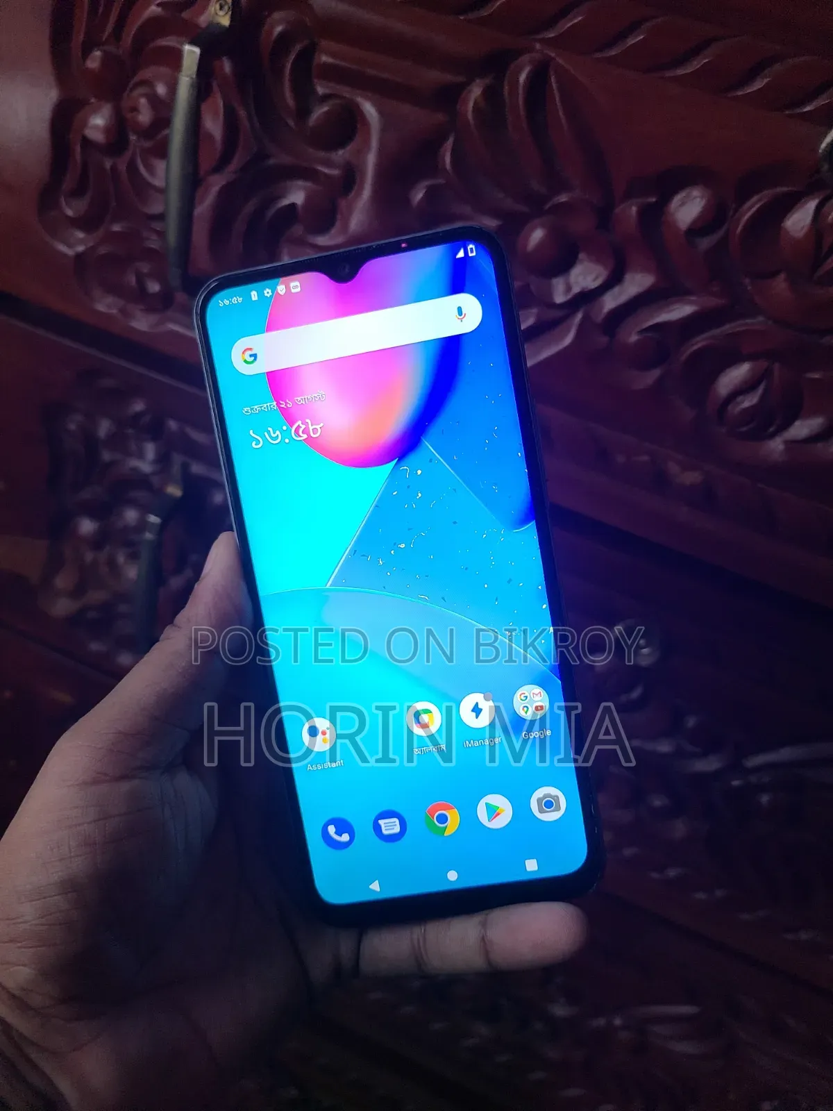 ভিভো ওয়াই১২এস ৩২ জিবি সাদা