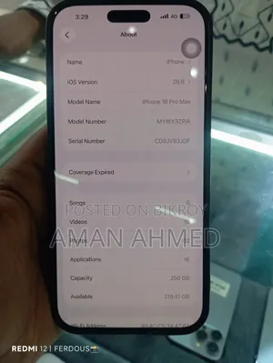 স্যামসাং গ্যালাক্সি জেড ফোল্ড৪ ৫১২ জিবি ব্লু