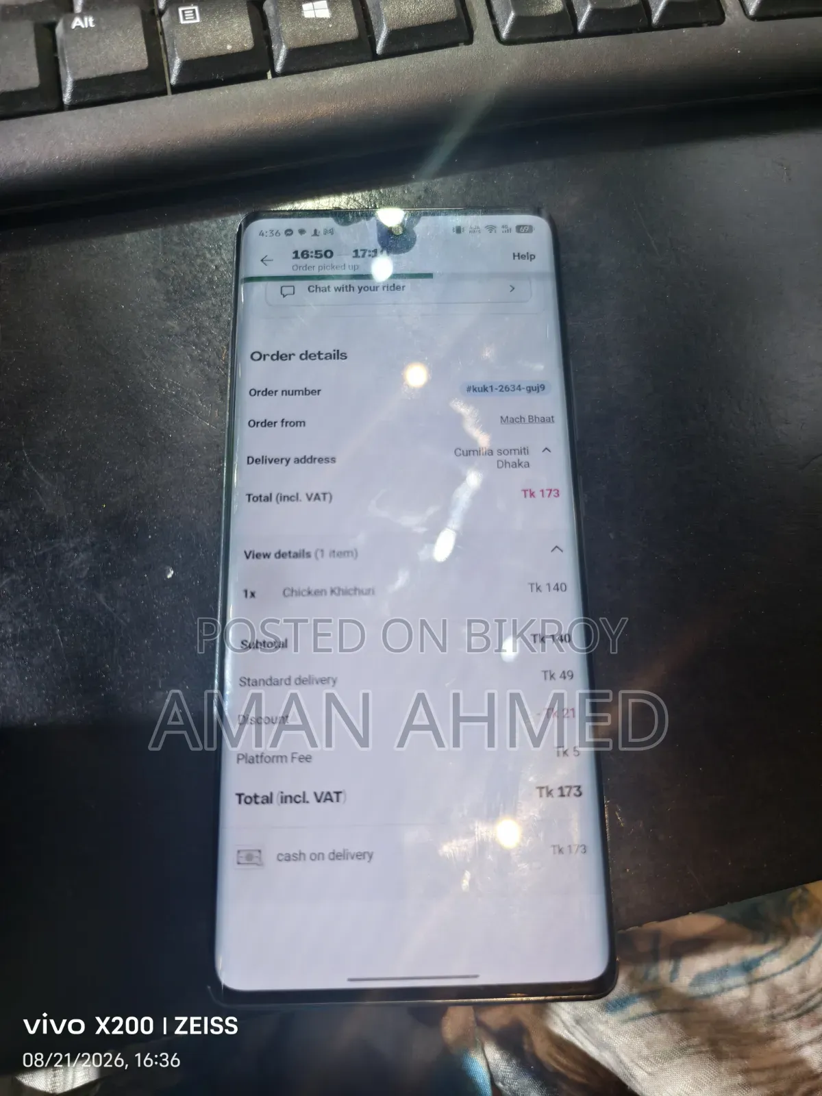 স্যামসাং গ্যালাক্সি জেড ফোল্ড৪ ৫১২ জিবি ব্লু