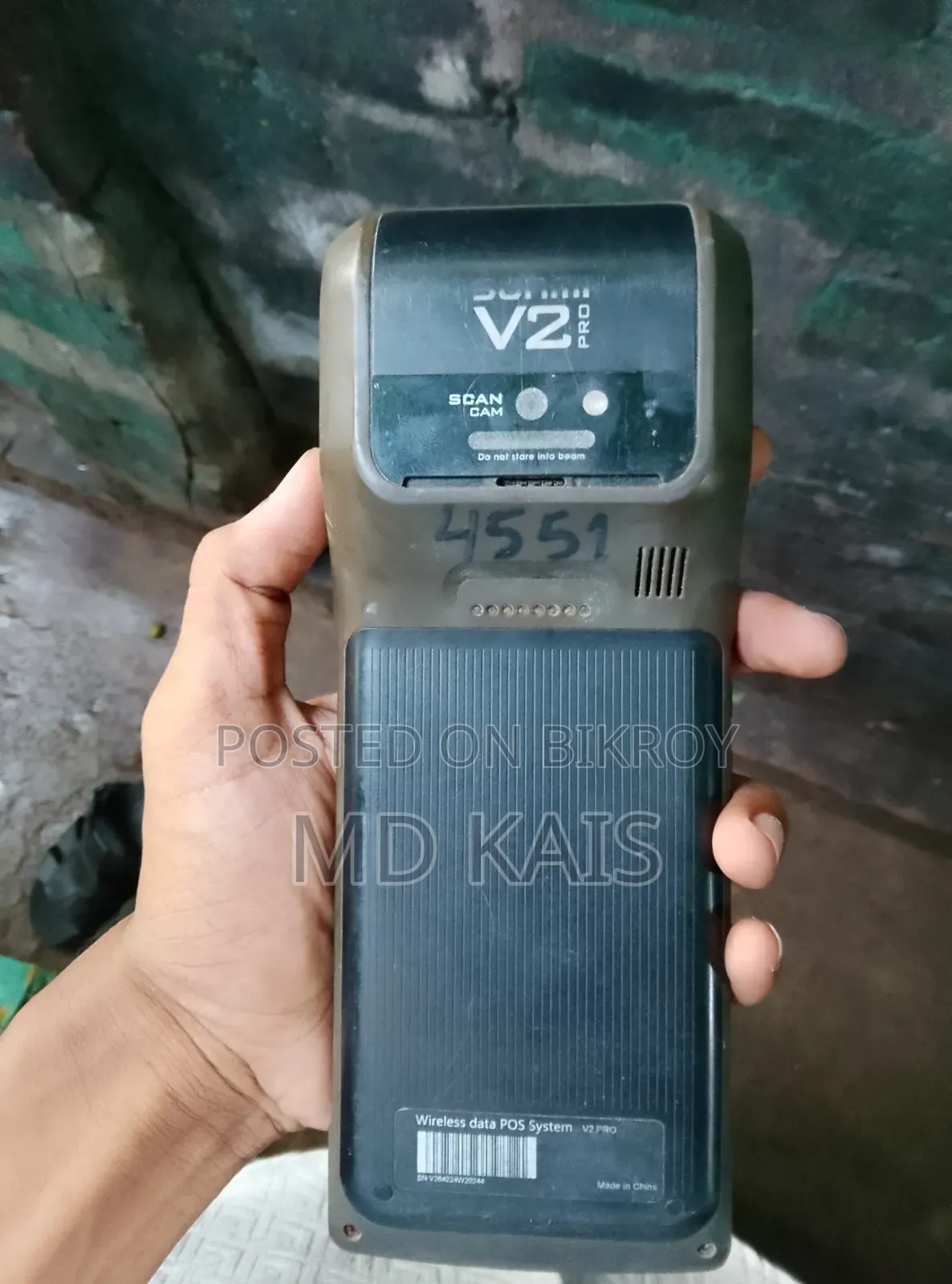 সানমি ভি২ প্রো ব্যবহৃত প্রিন্টার ডিভাইস