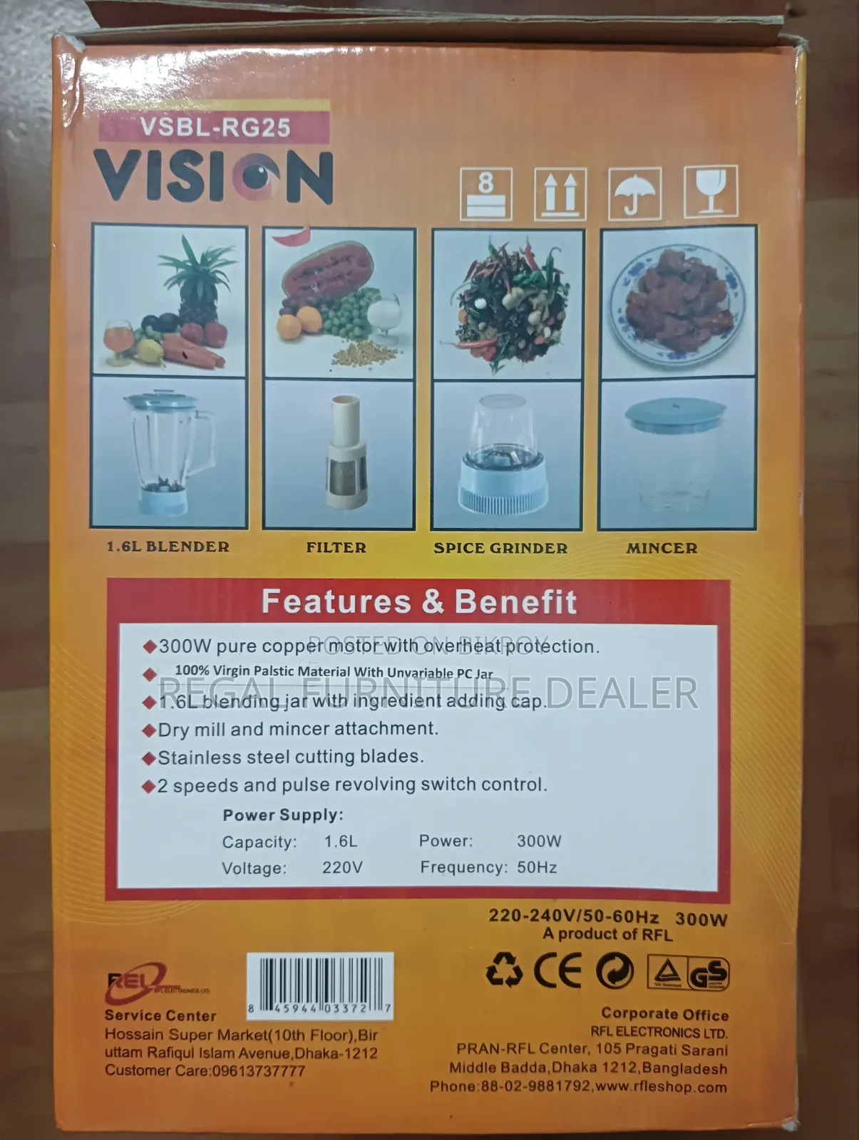 Vision ব্লেন্ডার ৩০% ছাড়ে