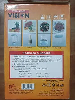 Vision ব্লেন্ডার ৩০% ছাড়ে