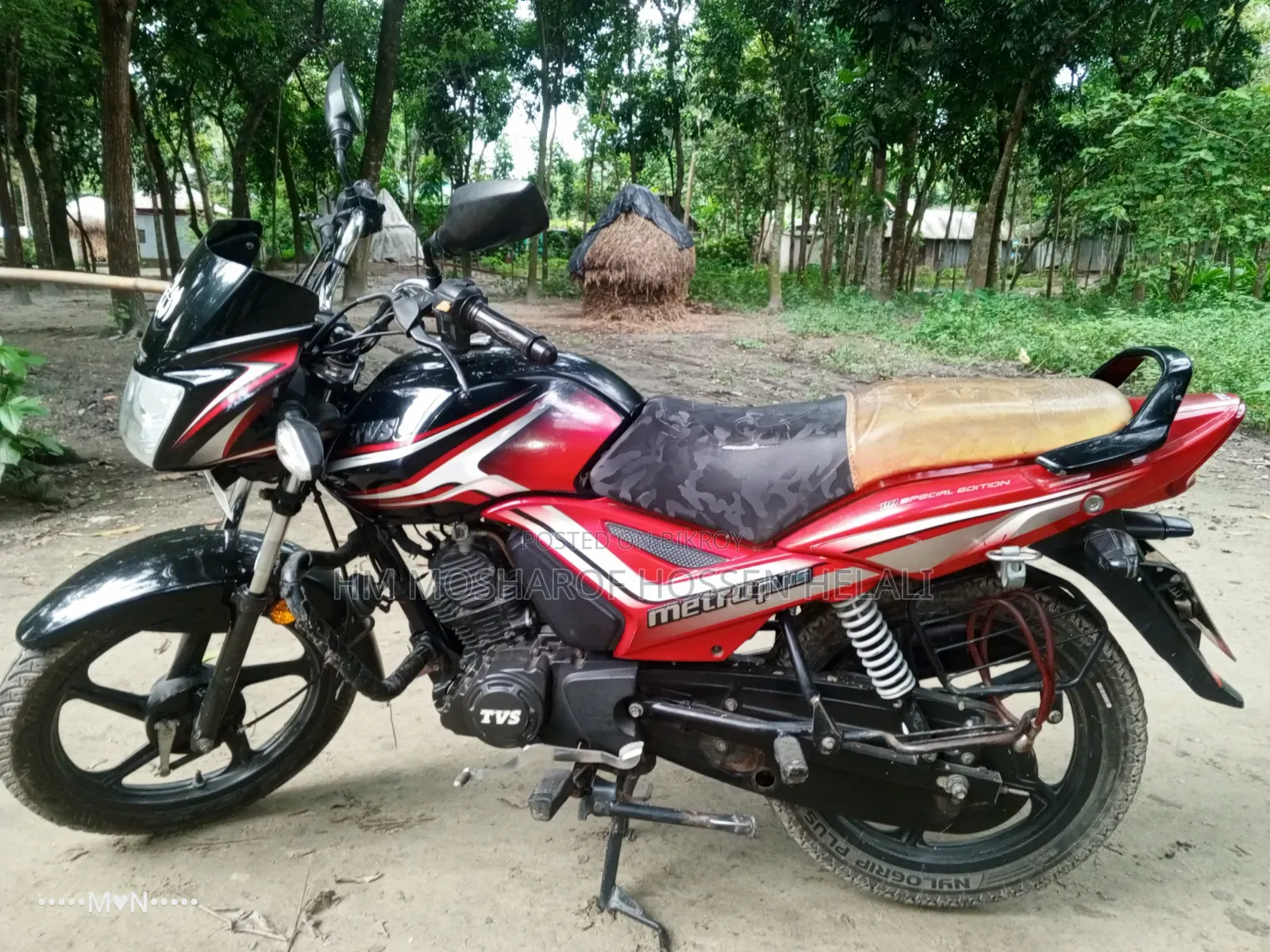 TVS Metro Plus 2019 Red