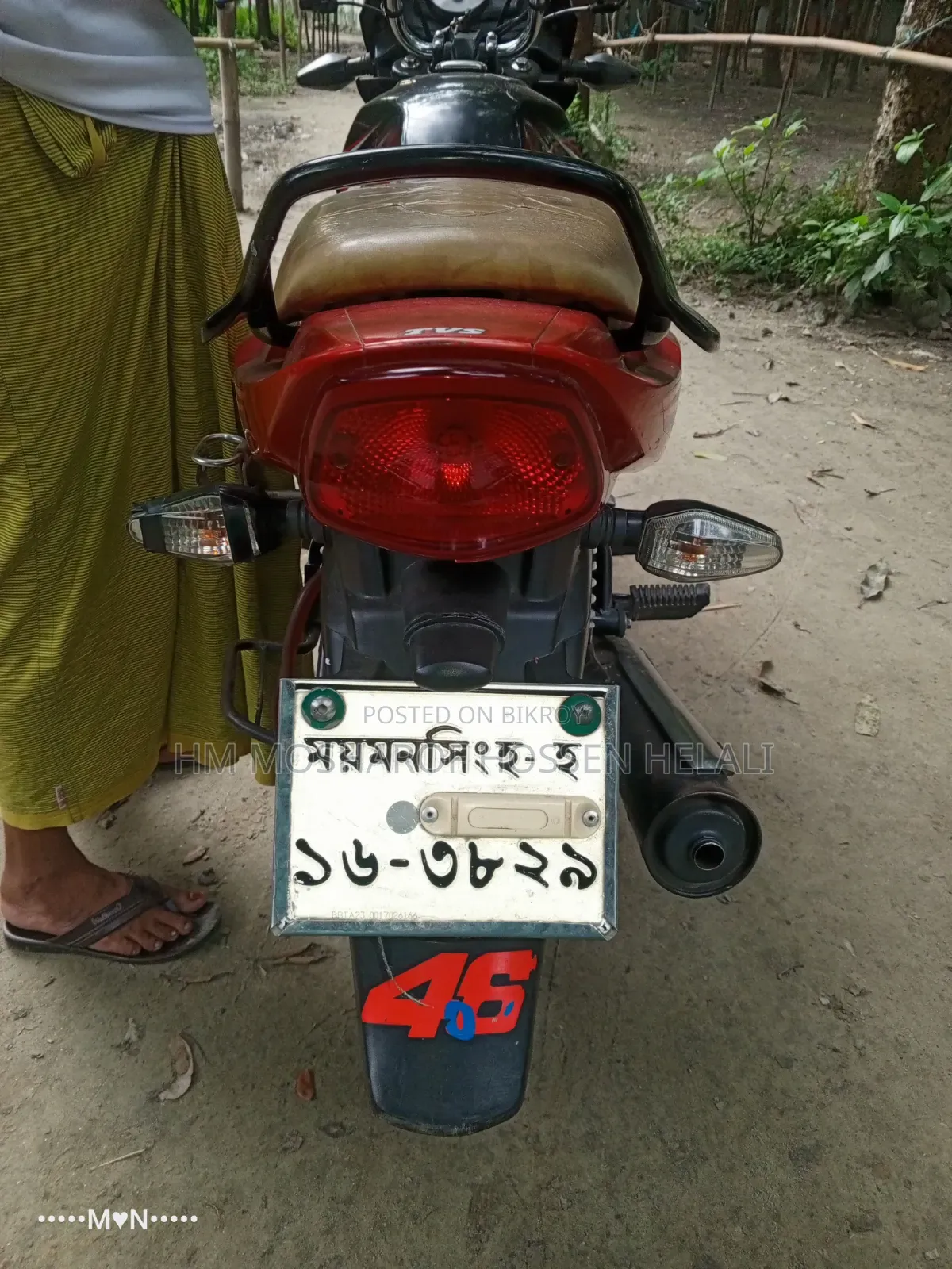 TVS Metro Plus 2019 Red