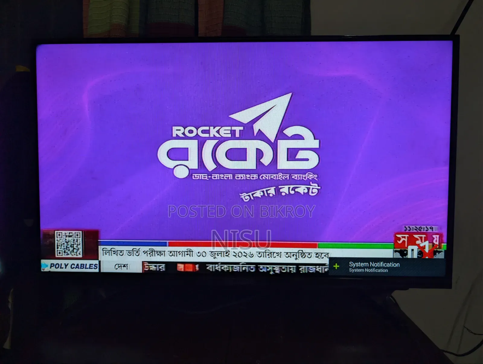 এলইডি স্মার্ট অ্যান্ড্রয়েড ৩২" টিভি