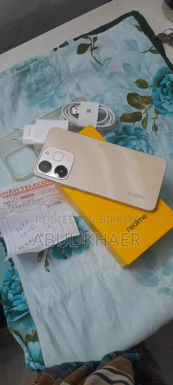 রিয়েলমি নোট ৭০টি ১২৮ জিবি গোল্ড