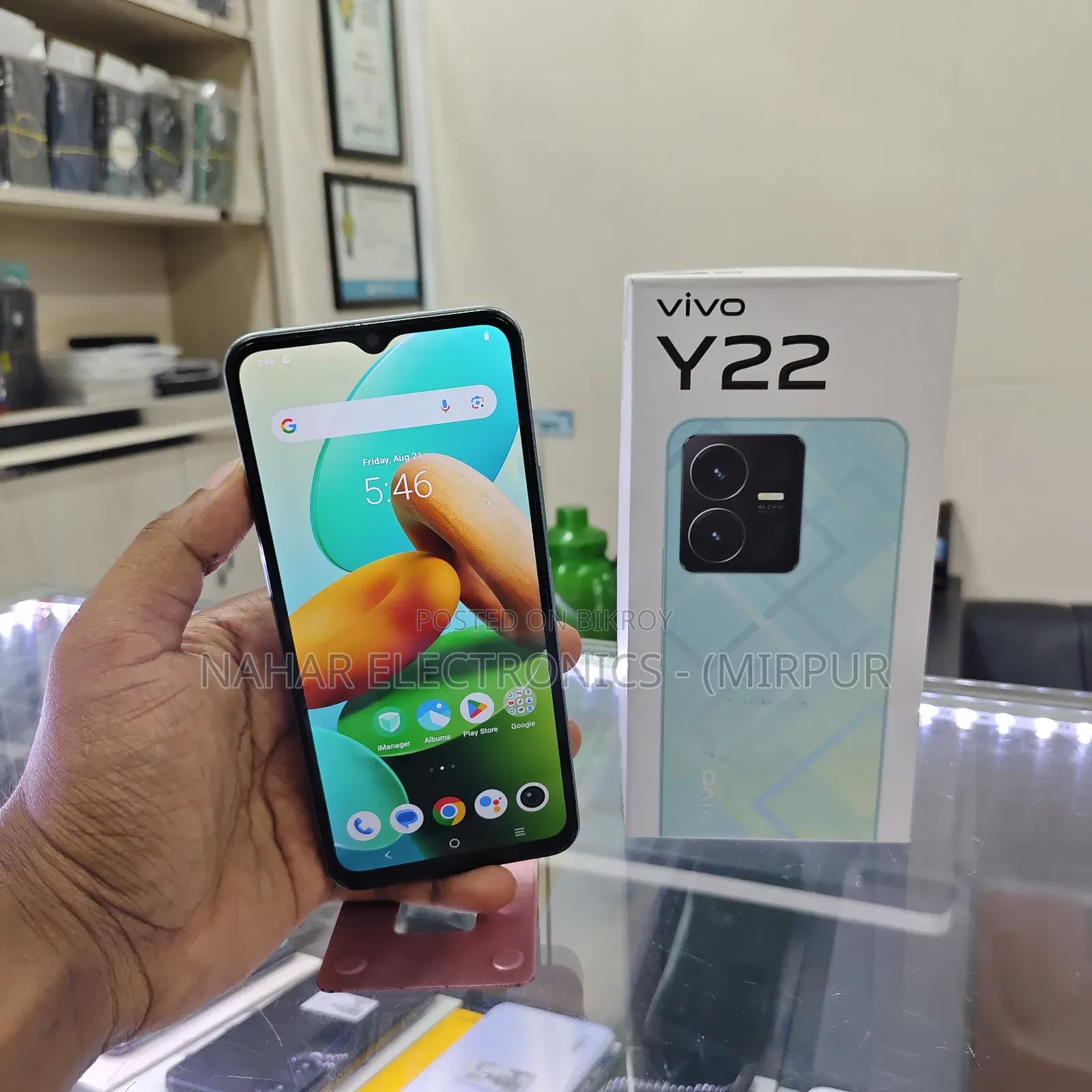 ভিভো ওয়াই২২ ১২৮ জিবি নীল