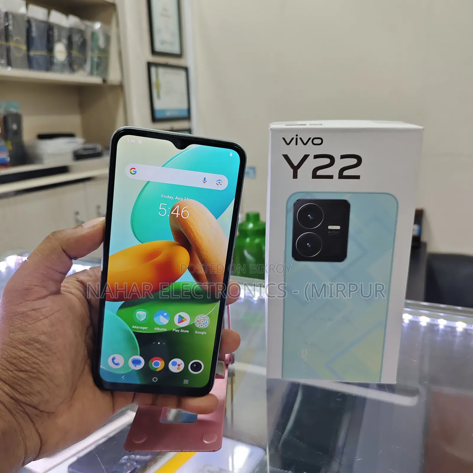 ভিভো ওয়াই২২ ১২৮ জিবি নীল