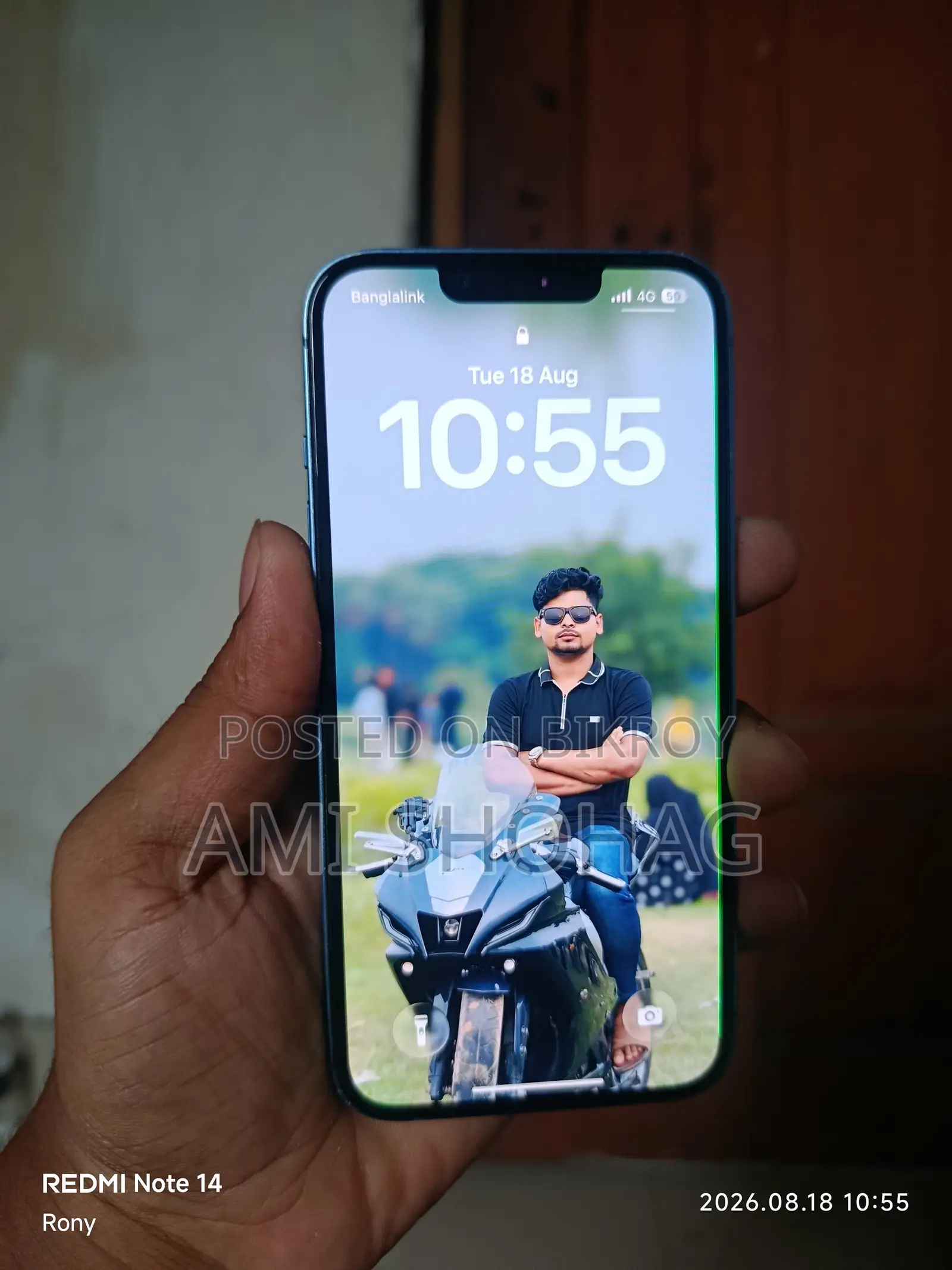 অ্যাপল আইফোন ১৩ ১২৮ জিবি নীল