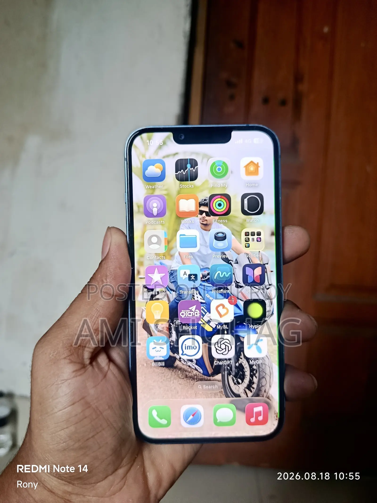 অ্যাপল আইফোন ১৩ ১২৮ জিবি নীল