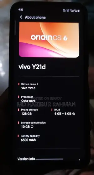 ভিভো ওয়াই২১ ১২৮ জিবি গোলাপি