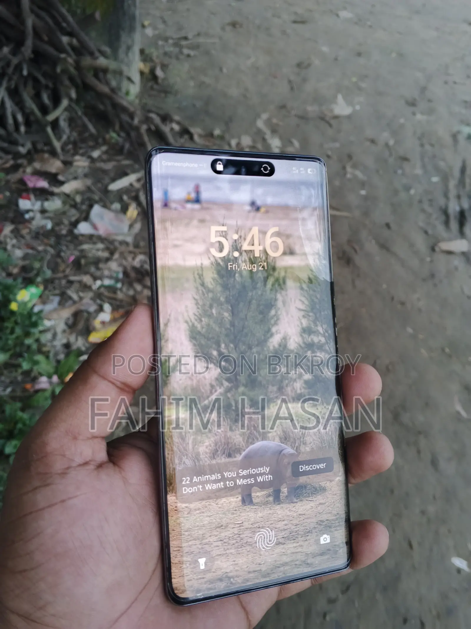 আইটেল এস২৫ আল্ট্রা ২৫৬ জিবি সোনালী