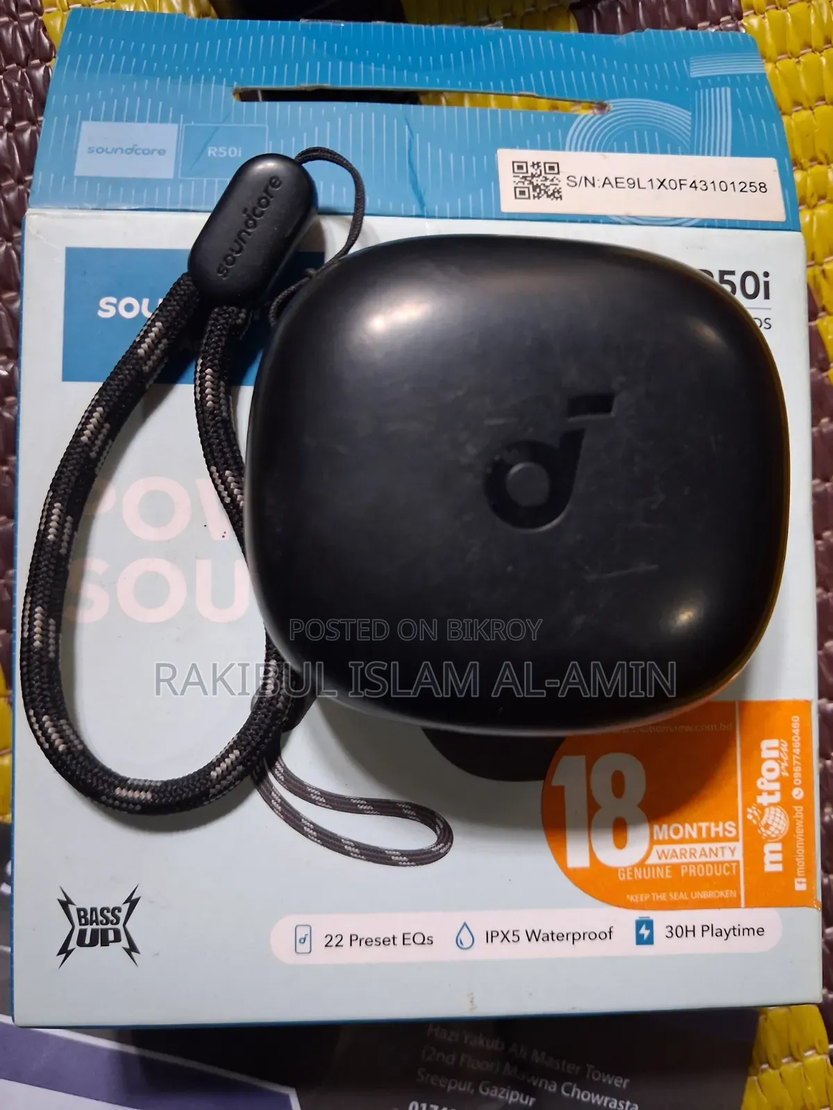 এয়ারবার্ড বিক্রি করা হবে।