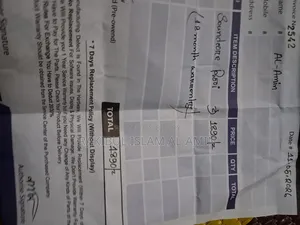 এয়ারবার্ড বিক্রি করা হবে।