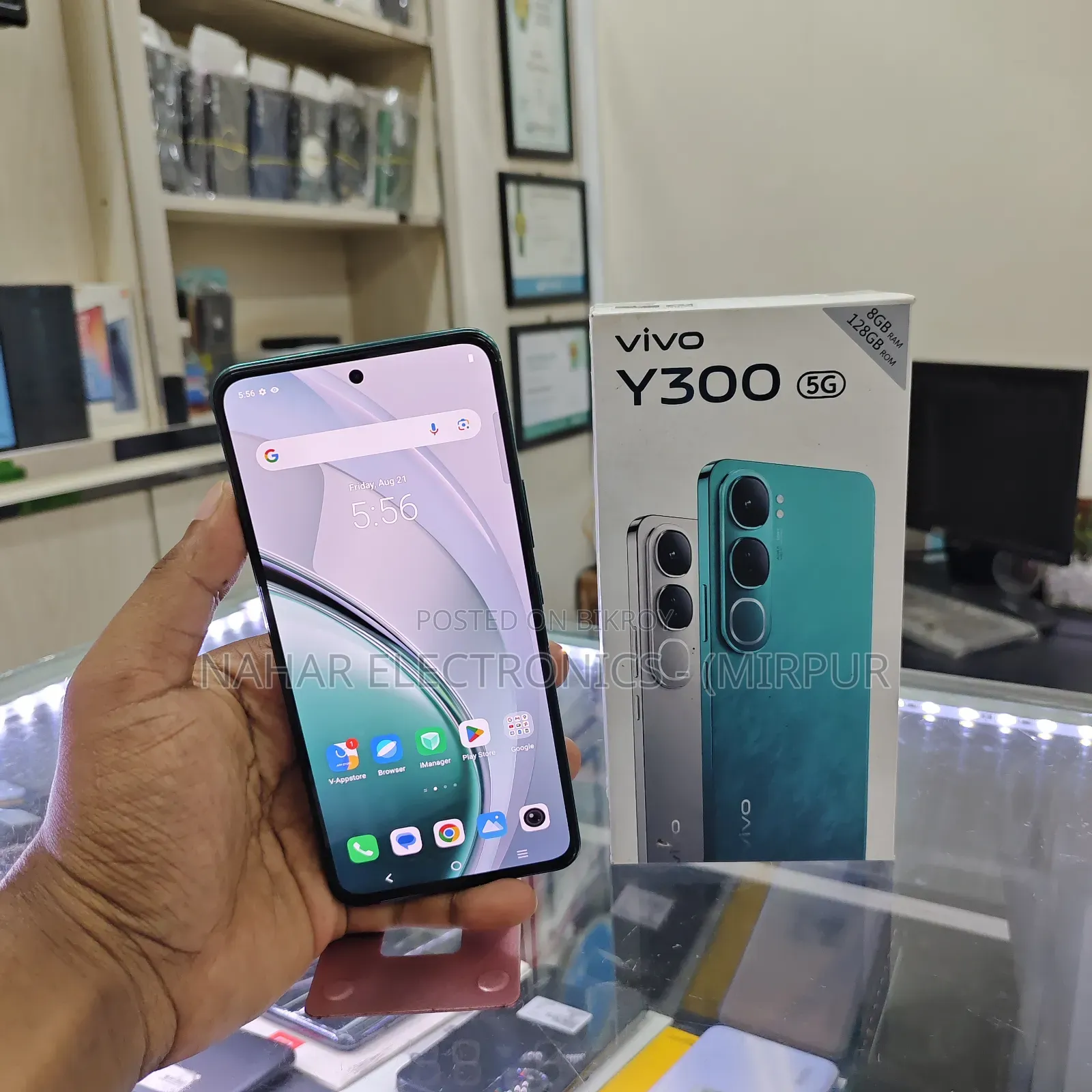 ভিভো ওয়াই৩০০ ১২৮ জিবি নীল