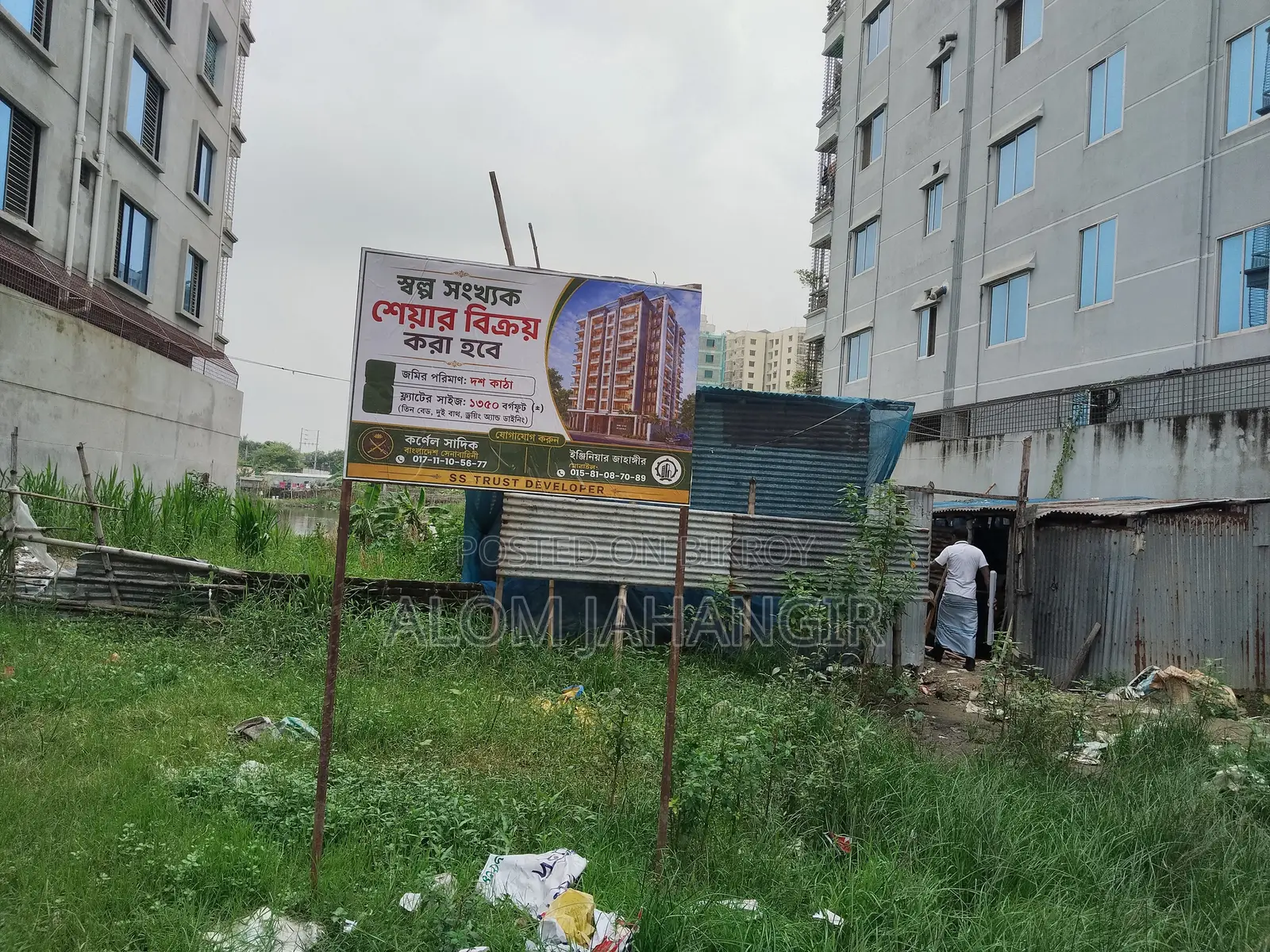 Land share sale adjacent to Khilkhet Namapara Boatghat.