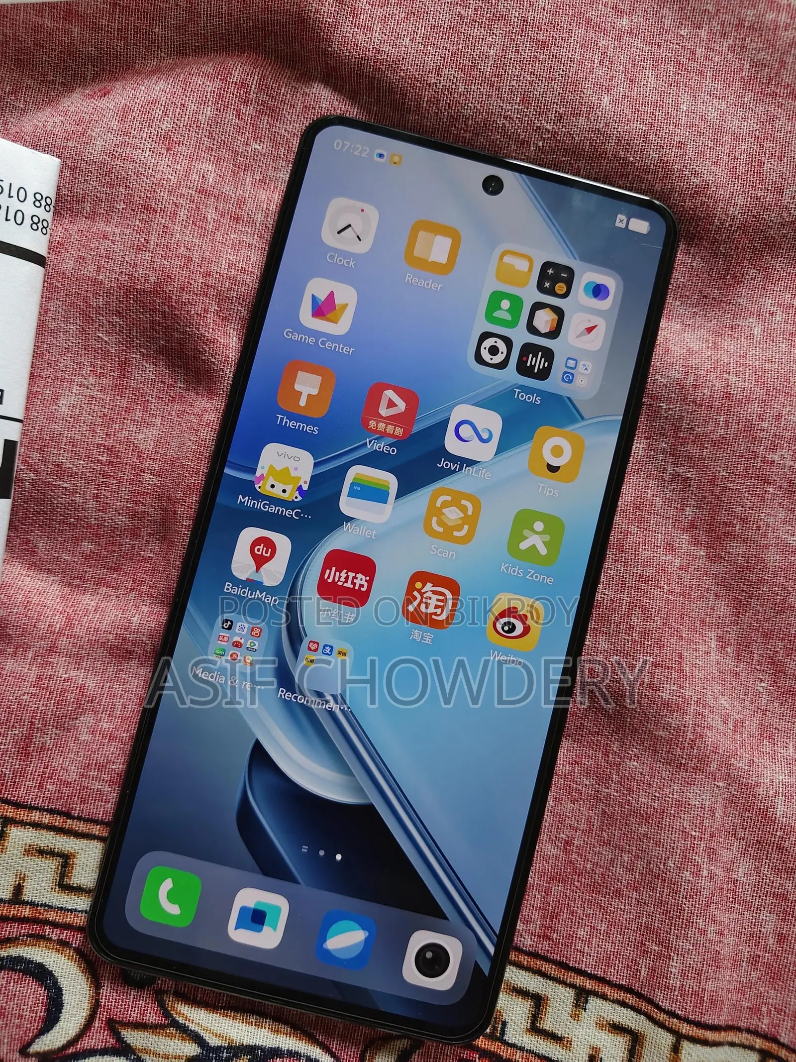 আইকিউও ২৫৬ জিবি ব্ল্যাক