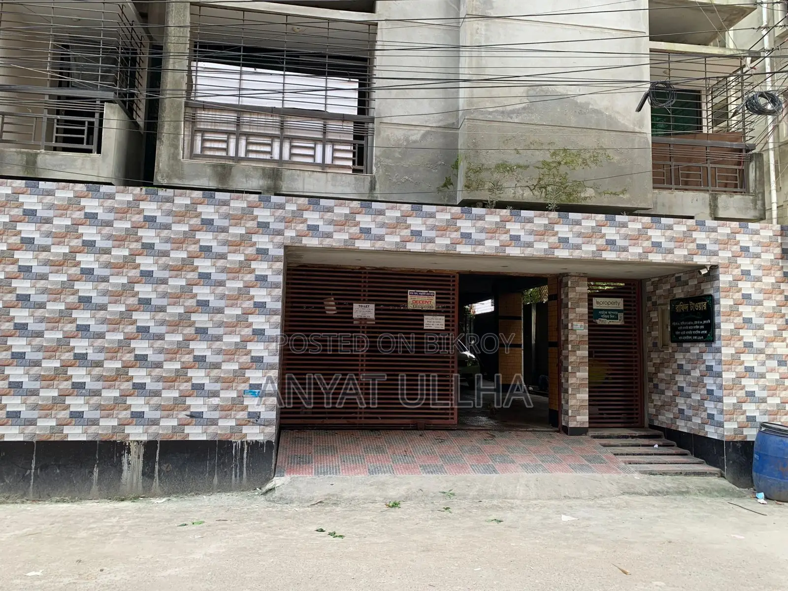 Furnished 3-Bedroom Apartment in Bosila for Sale