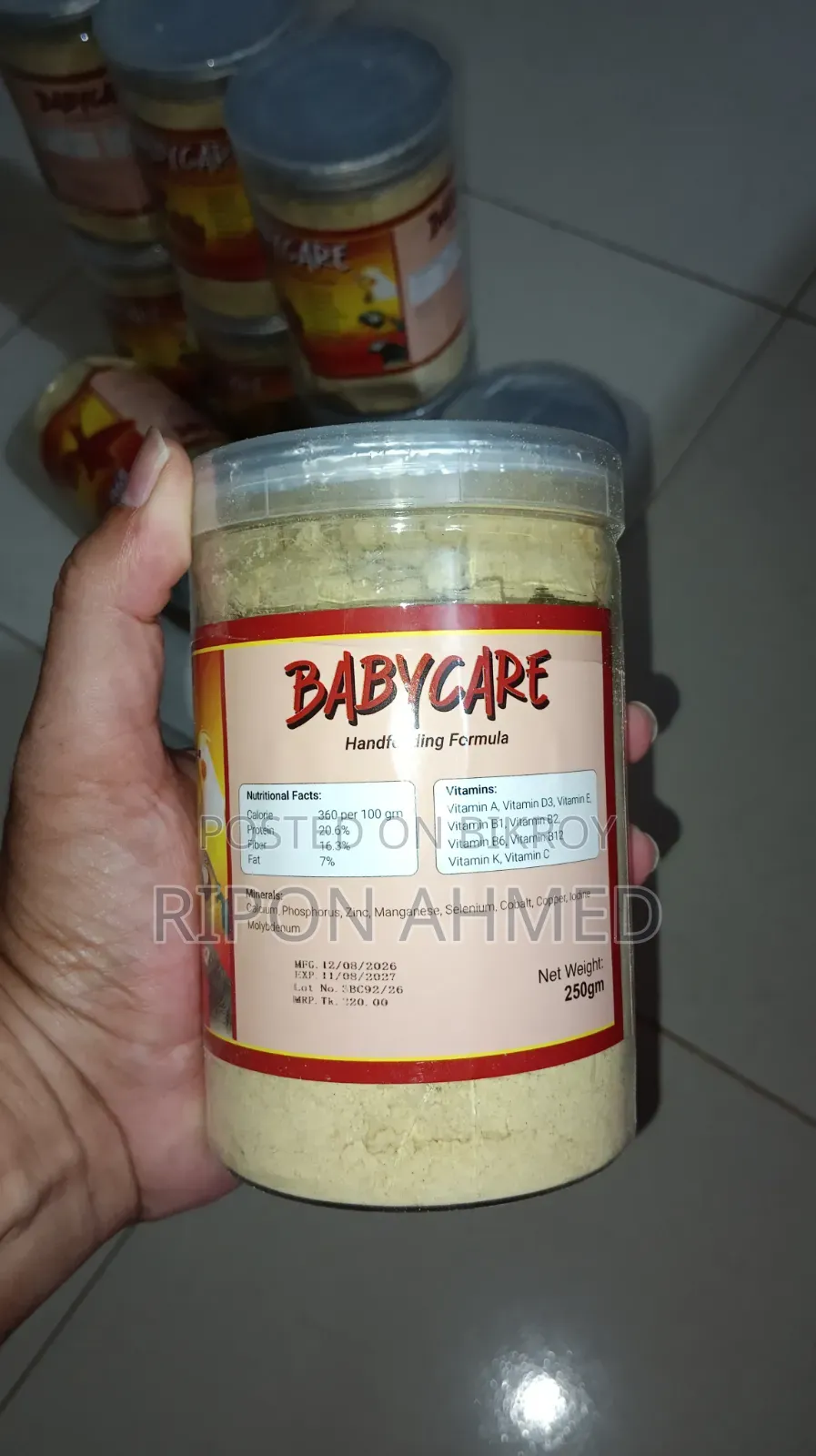 পাখির জন্য হ্যান্ড ফিড (Hand Feed) খাবার