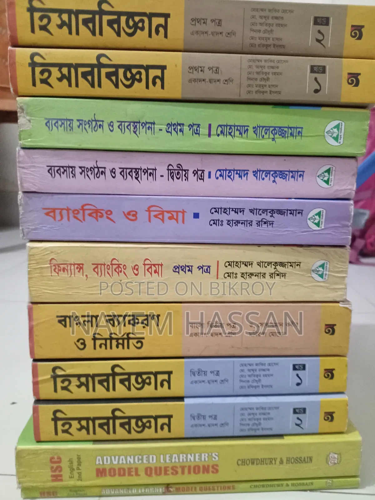 HSC Commerce Books