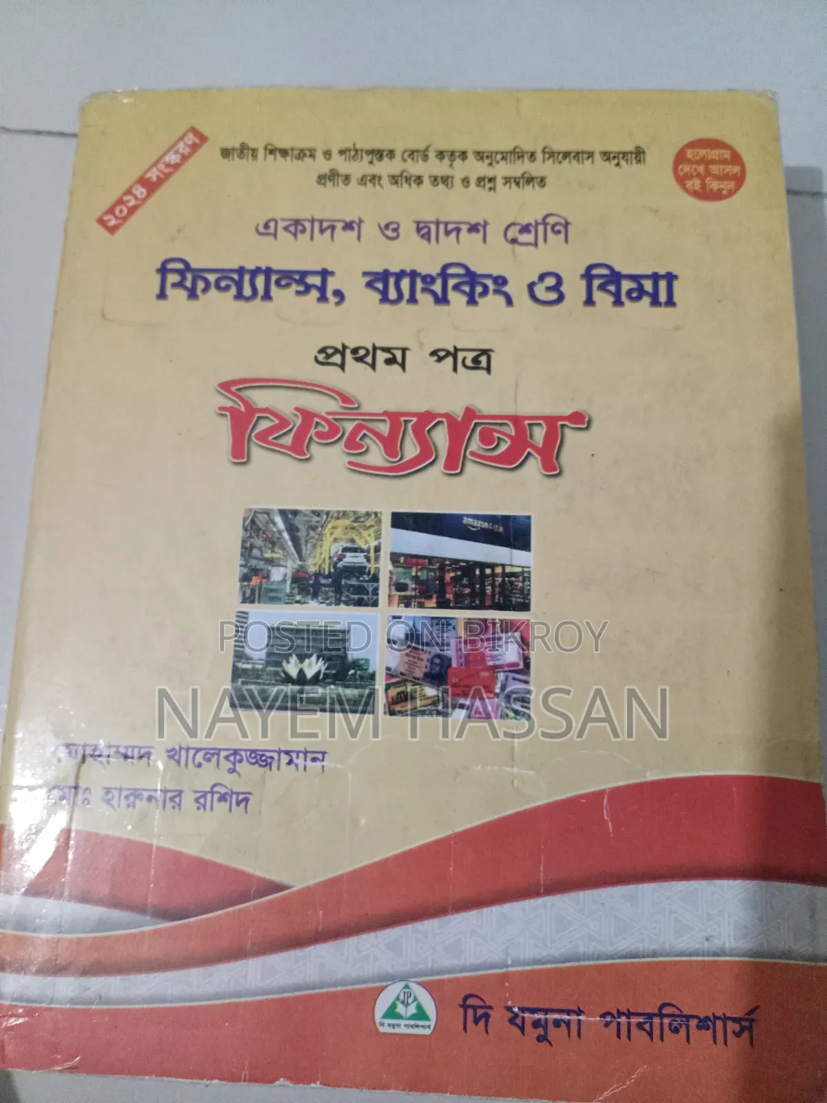 HSC Commerce Books