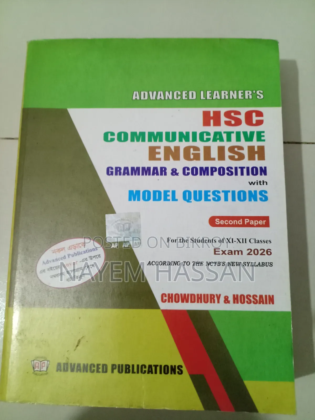 HSC Commerce Books