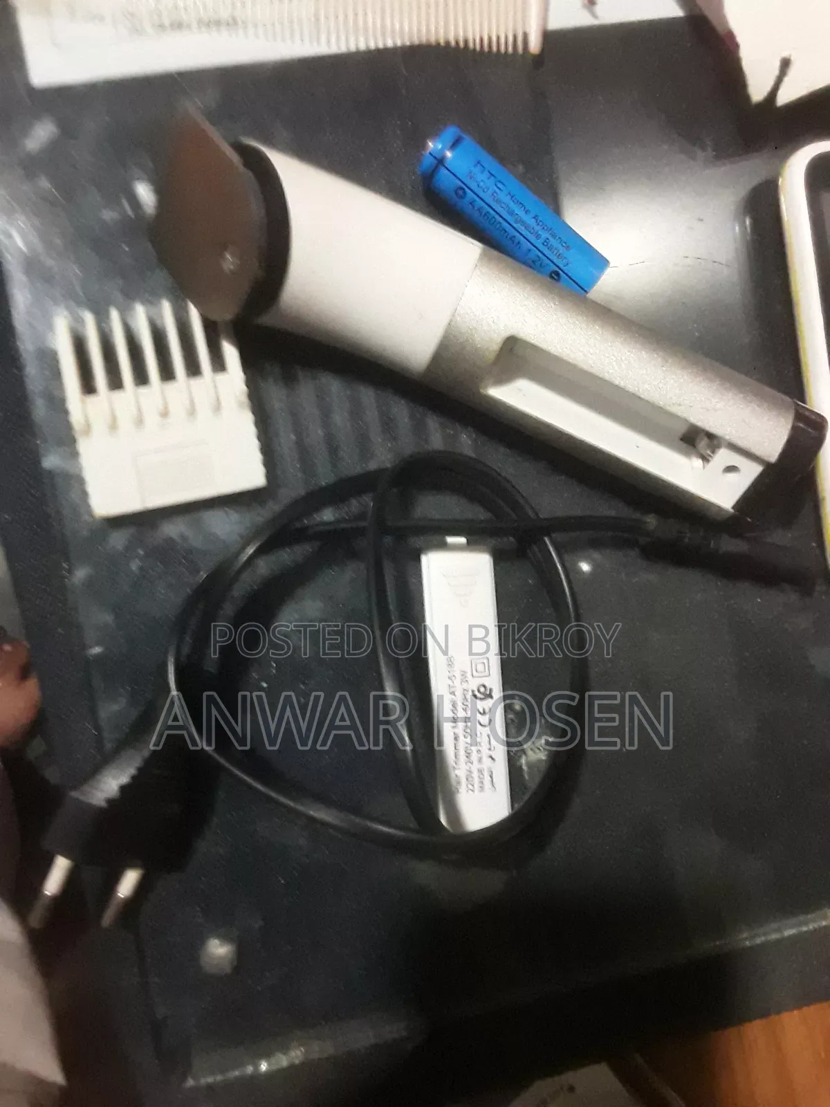 ট্রিমার বিক্রয়ের জন্য
