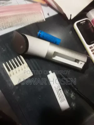 ট্রিমার বিক্রয়ের জন্য