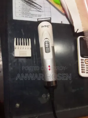 ট্রিমার বিক্রয়ের জন্য