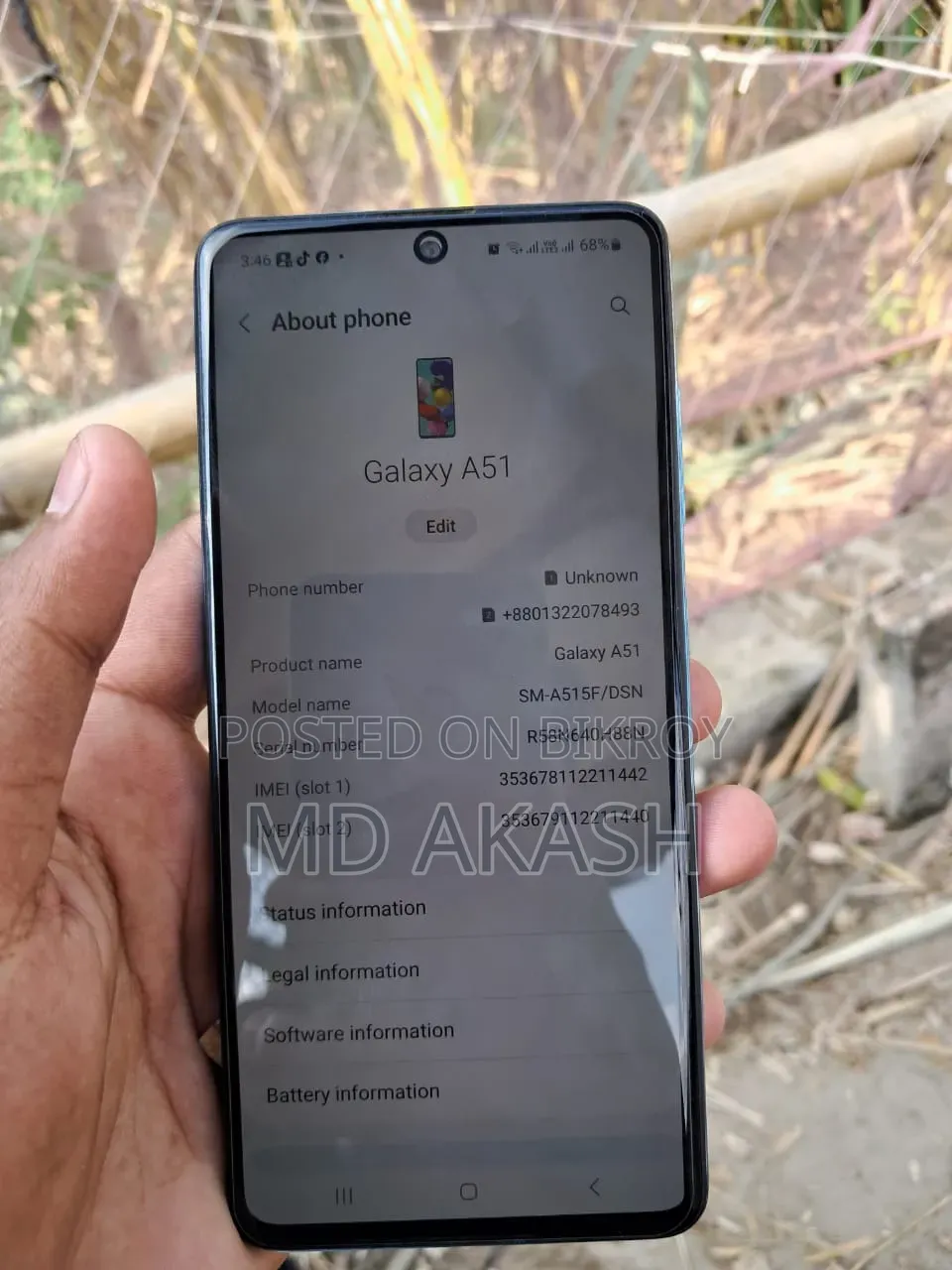 স্যামসাং গ্যালাক্সি এ৫১ ৫জি ১২৮ জিবি ব্লু