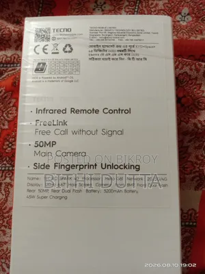 টেকনো স্পার্ক ৪০ ২৫৬ জিবি নীল