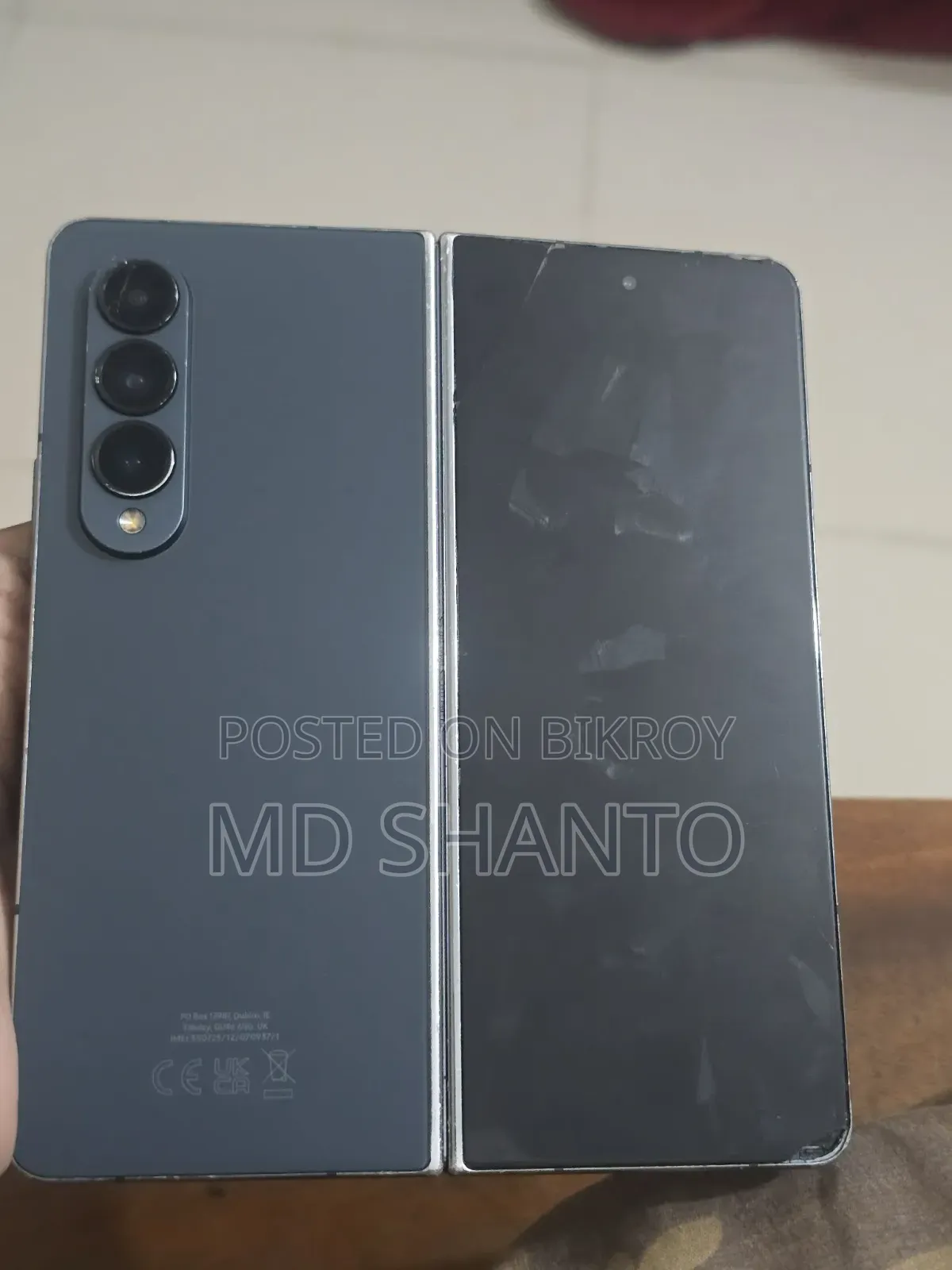 স্যামসাং গ্যালাক্সি জেড ফোল্ড৪ ২৫৬ জিবি নীল