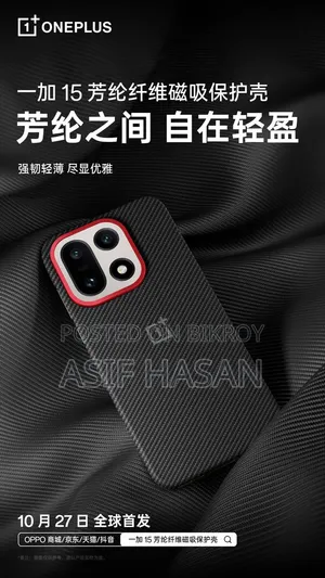 OnePlus 15 Aramid Fiber Magnetic Case