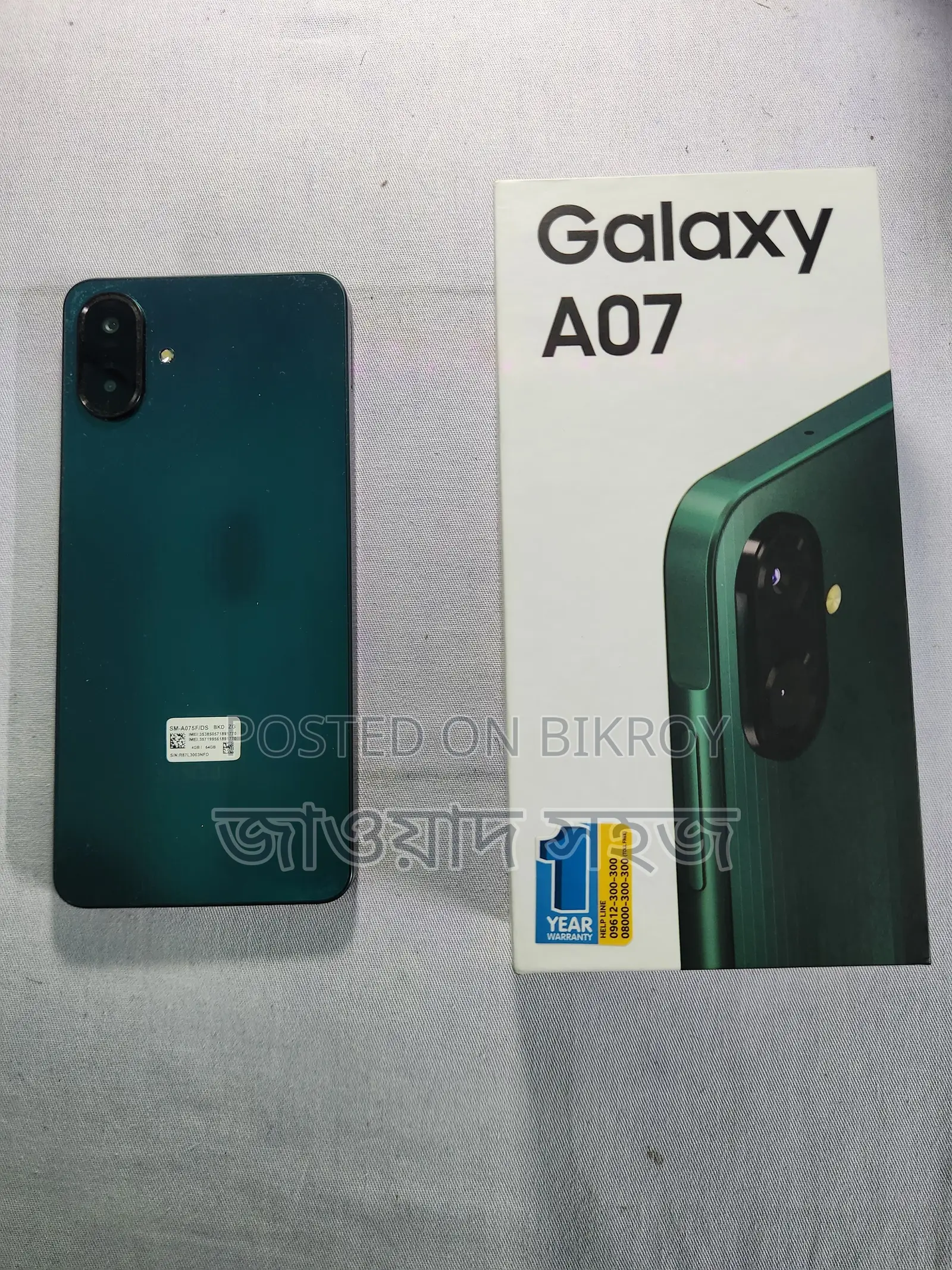 Samsung Galaxy A07 4G 64 GB Green