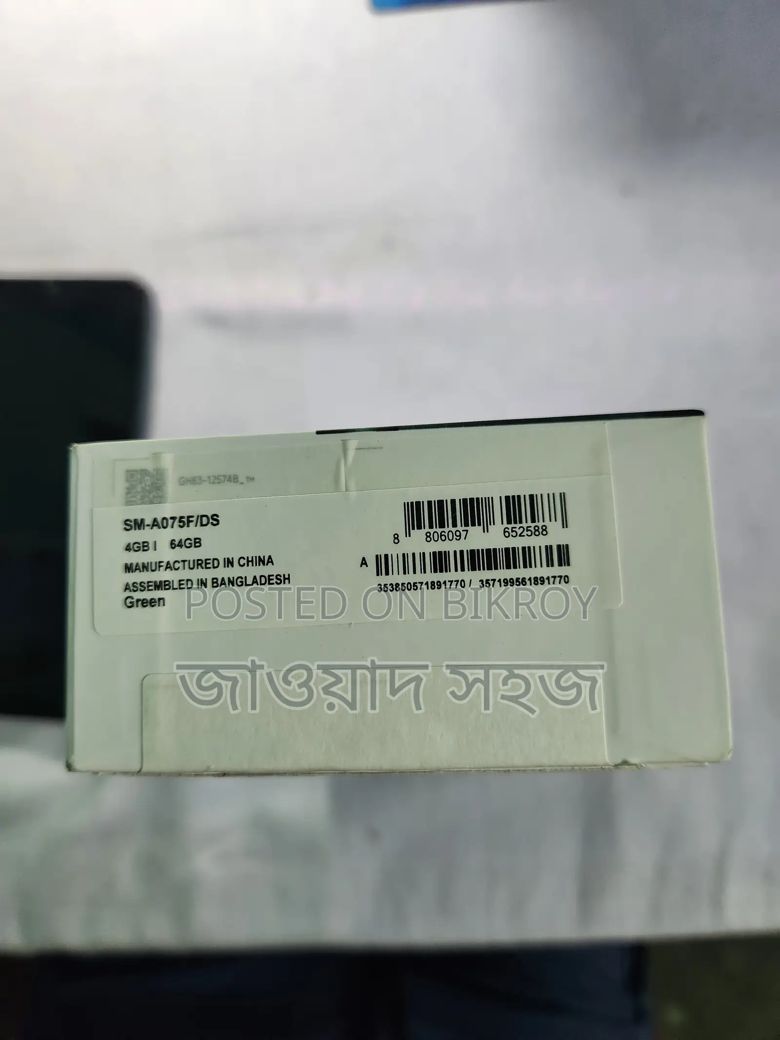 Samsung Galaxy A07 4G 64 GB Green
